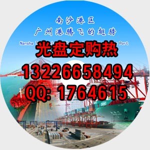 供应广州DVD光盘刻录，VCD光盘刻录
